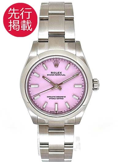 ロレックス オイスター パーペチュアル 31 277200 キャンディピンク 中古
