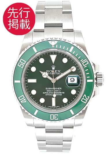 ロレックス サブマリーナ デイト 116610LV グリーン 中古