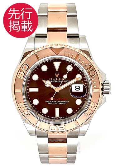 ロレックス ヨットマスター 116621 ブラウン（チョコ） 中古