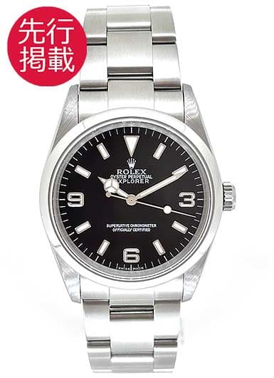 ロレックス エクスプローラーⅠ 114270 ブラック 中古