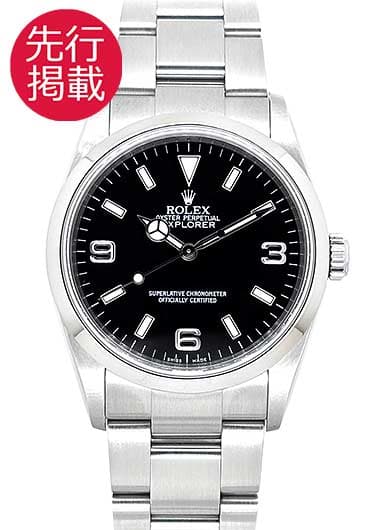 ロレックス エクスプローラーⅠ 114270 ブラック 中古