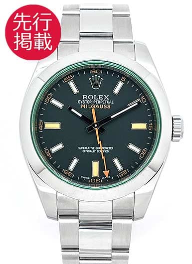 ロレックス ミルガウス 116400GV ブラック 中古