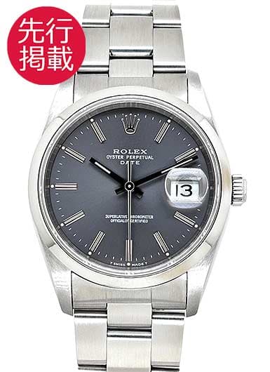 ロレックス オイスター パーペチュアル デイト 15200 グレー 中古