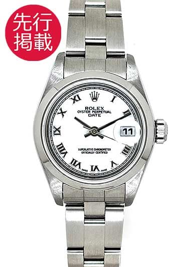 ロレックス オイスター パーペチュアル デイト 79160 ホワイト 中古