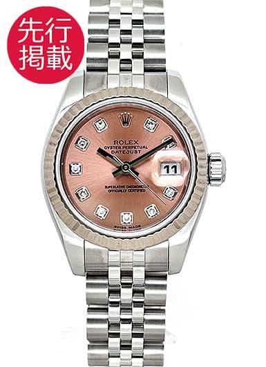 ロレックス デイトジャスト 179174G ピンク 中古