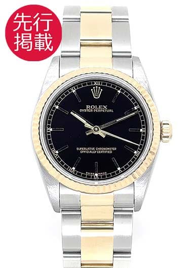 ロレックス オイスター パーペチュアル 77513 ブラック 中古