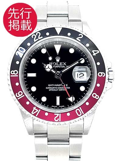 ロレックス GMTマスターⅡ 16710 ブラック 中古