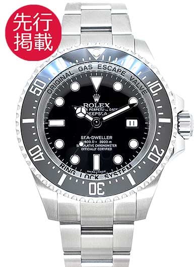 ロレックス シードゥエラー ディープシー 116660 ブラック 中古