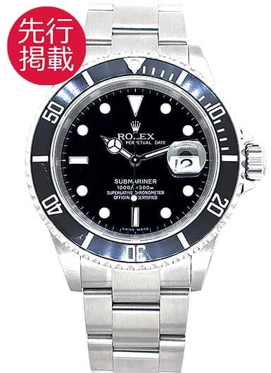 ロレックス サブマリーナ デイト 16610 ブラック 中古