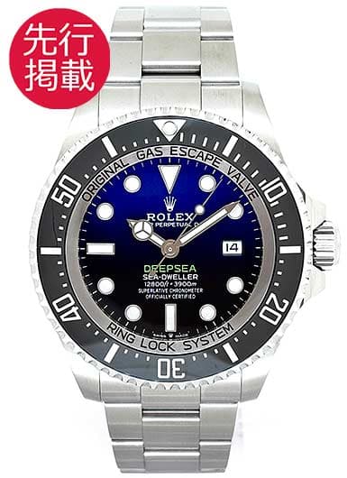 ロレックス シードゥエラー ディープシー 126660 Dブルー 中古