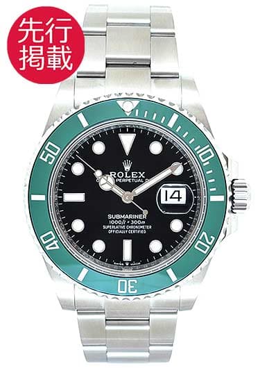 ロレックス サブマリーナ デイト 126610LV ブラック 中古