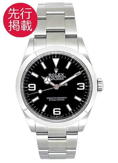 ロレックス エクスプローラー 40 224270 ブラック 中古