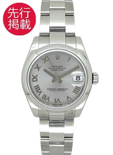 ロレックス デイトジャスト 178240 グレー 中古