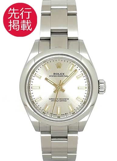 ロレックス オイスター パーペチュアル 28 276200 シルバー 中古