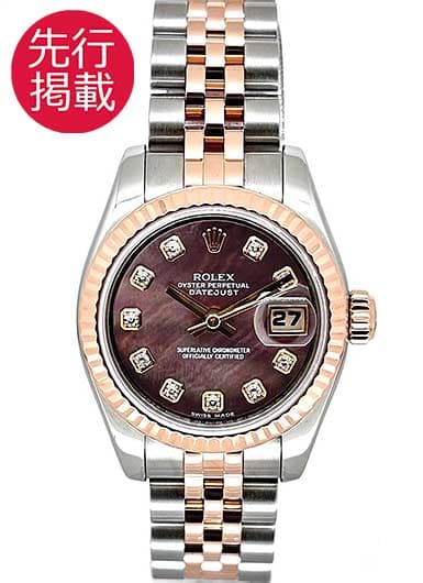 ロレックス デイトジャスト 179171NG ブラック 中古