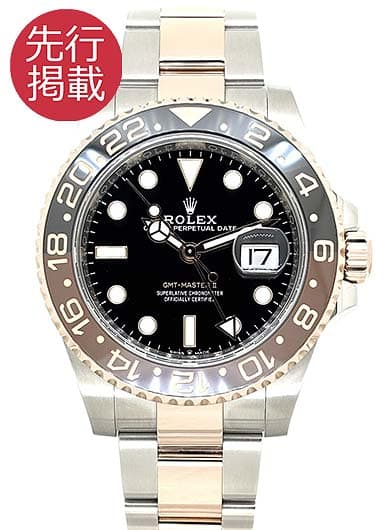 ロレックス GMTマスターⅡ 126711CHNR ブラック 中古