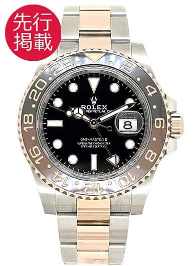 ロレックス GMTマスターⅡ 126711CHNR ブラック 中古