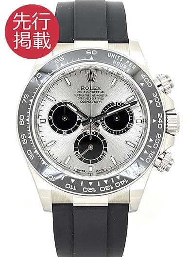 ロレックス デイトナ 126519LN スチール/ブラック 中古