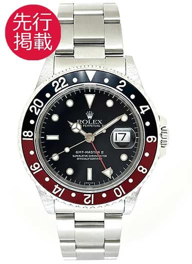 ロレックス GMTマスターⅡ 16710 ブラック 中古