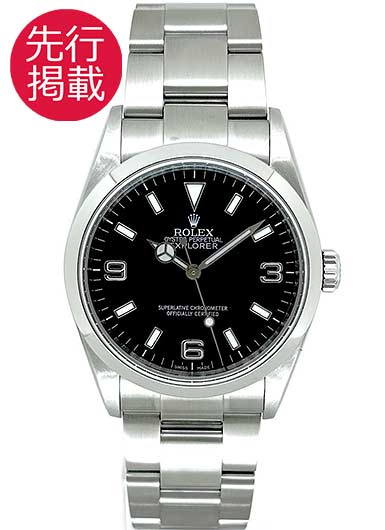 ロレックス エクスプローラーⅠ 114270 ブラック 中古