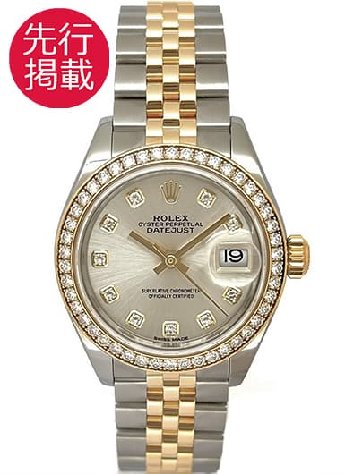 ロレックス デイトジャスト28 279383RBR シルバー 中古
