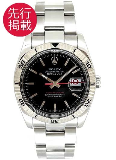 ロレックス デイトジャスト ターノグラフ 116264 ブラック 中古