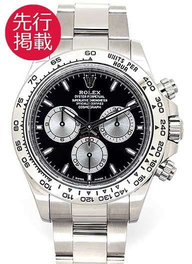 ロレックス デイトナ 126509 ブラック/スチール 中古