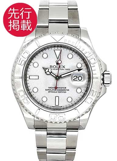 ロレックス ヨットマスター 116622 シルバー 中古