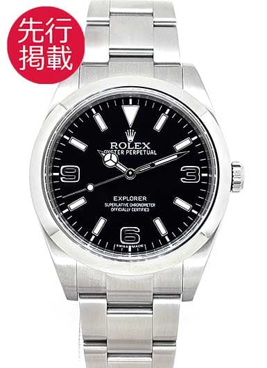 ロレックス エクスプローラーⅠ 214270 ブラック 中古