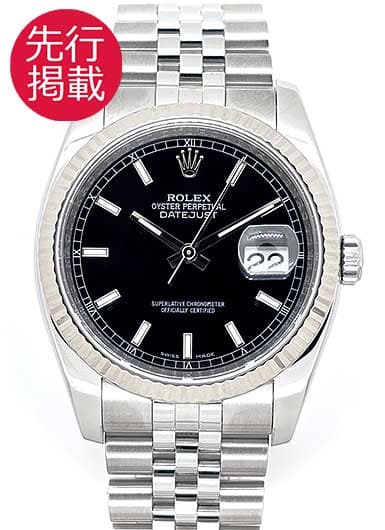 ロレックス デイトジャスト 116234 ブラック 中古