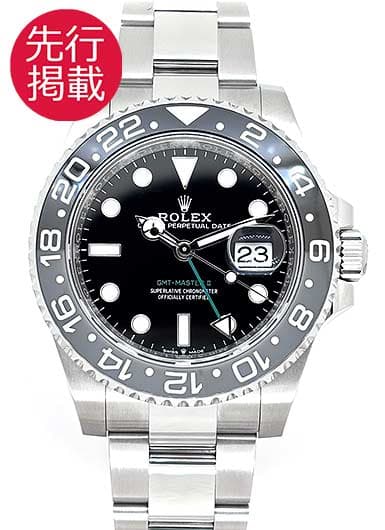 ロレックス GMTマスターⅡ 126710GRNR ブラック 中古