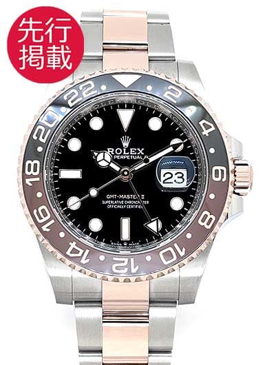 ロレックス GMTマスターⅡ 126711CHNR ブラック 中古