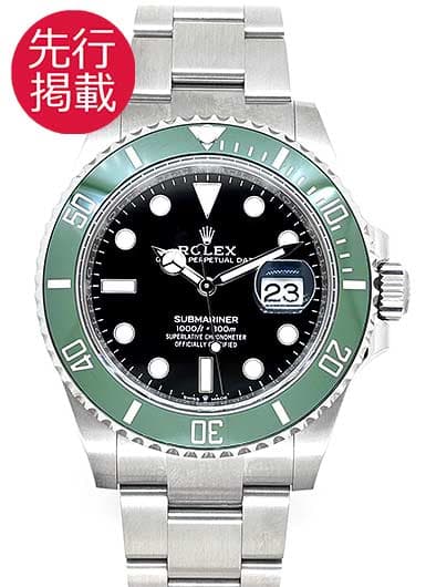 ロレックス サブマリーナ デイト 126610LV ブラック 中古