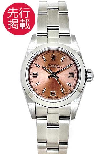 ロレックス オイスター パーペチュアル 76080 ピンク 中古