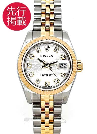 ロレックス デイトジャスト 179173G シルバー 中古