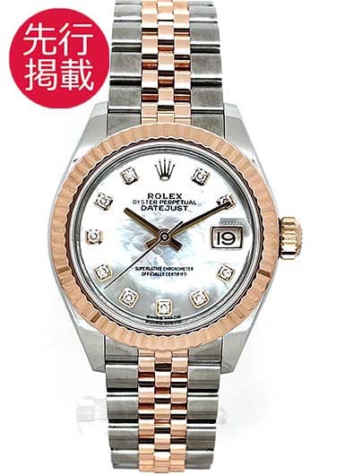 ロレックス デイトジャスト 28 279171NG ホワイト 中古