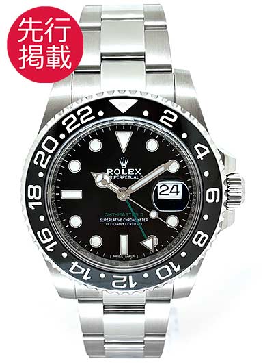 ロレックス GMTマスターⅡ 116710LN ブラック 中古