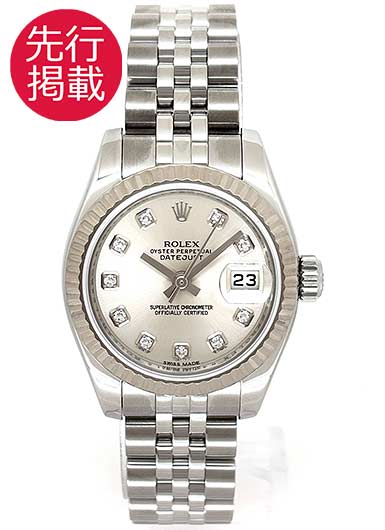 ロレックス デイトジャスト 179174G シルバー 中古