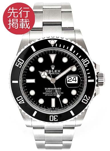 ロレックス サブマリーナ デイト 126610LN ブラック 中古