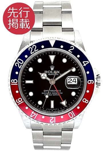 ロレックス GMTマスターⅡ 16710 ブラック 中古