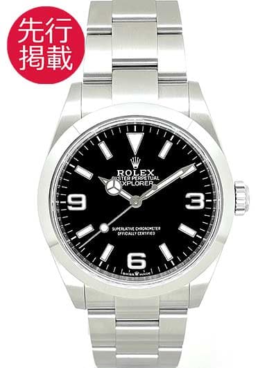 ロレックス エクスプローラー 40 224270 ブラック 中古