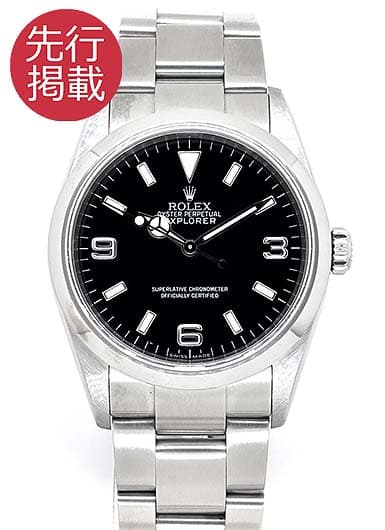 ロレックス エクスプローラーⅠ 114270 ブラック 中古