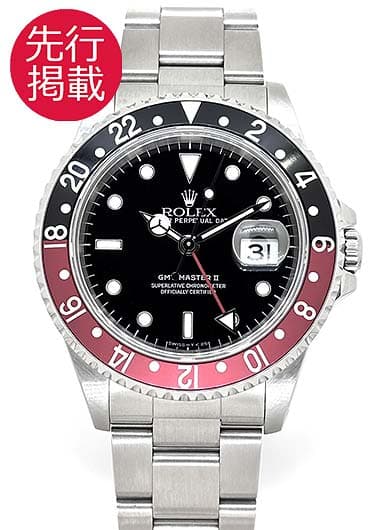 ロレックス GMTマスターⅡ 16710 ブラック 中古