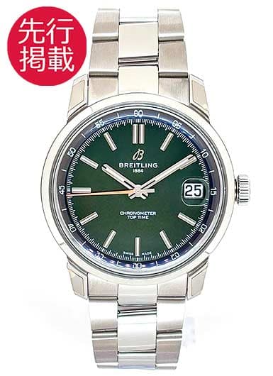 ブライトリング トップタイム B31 AB3113171L1A1 グリーン 新品