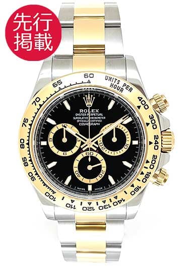 ロレックス デイトナ 126503 ブラック 中古