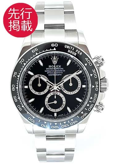 ロレックス デイトナ 126500LN ブラック 中古