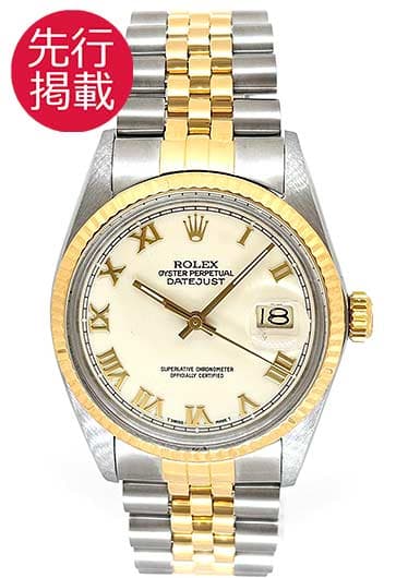 ロレックス デイトジャスト 16013 アイボリー アンティーク