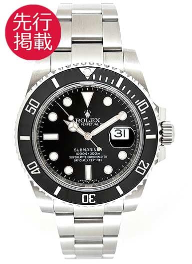 ロレックス サブマリーナ デイト 116610LN ブラック 中古