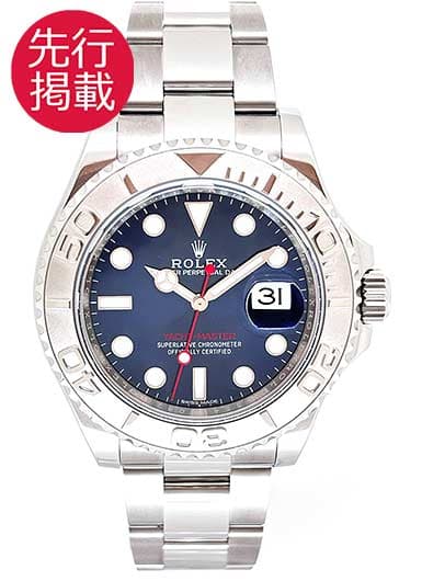 ロレックス ヨットマスター 116622 ブルー 中古