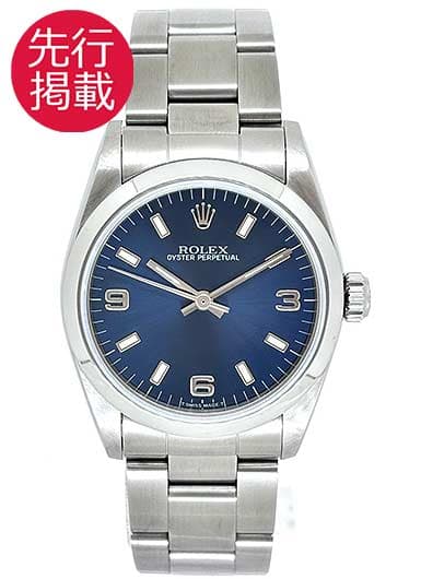 ロレックス オイスター パーペチュアル 67480 ブルー 中古